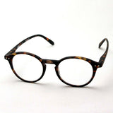 Izipii Izipizi Reading Glass SC LMS #D Modelo C02