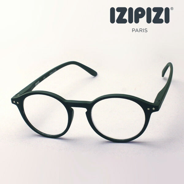 Izipii Izipizi Reading Glass SC LMS #D model C25