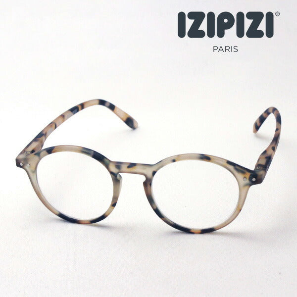 Izipii Izipizi Reading Glass SC LMS #D Modelo C69