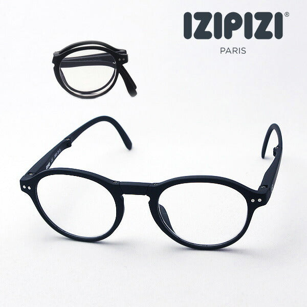 Izipii Izipizi Reading Glass Folding SC LMS #F Model C01
