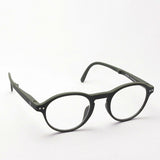 Izipii Izipizi Lectura de vidrio plegable SC LMS #F Modelo C25