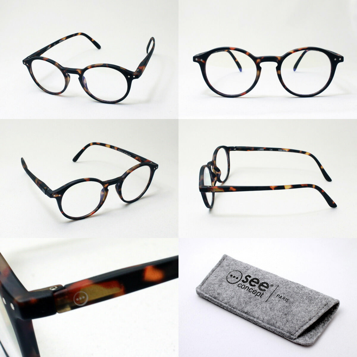 Izipii Izipizi PC Glasses Reading Glass SCREEN SCR #D model C02