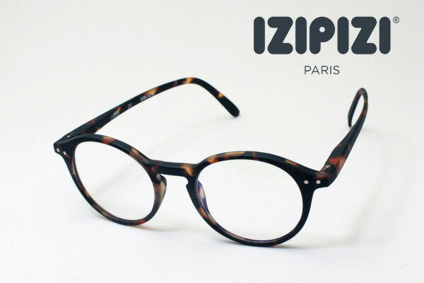 Izipii Izipizi PC Glasses Reading Glass SCREEN SCR #D model C02