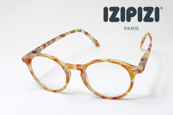 Izipii IZIPIZI PC Glasses Reading Glass SCREEN SCR #D model C24