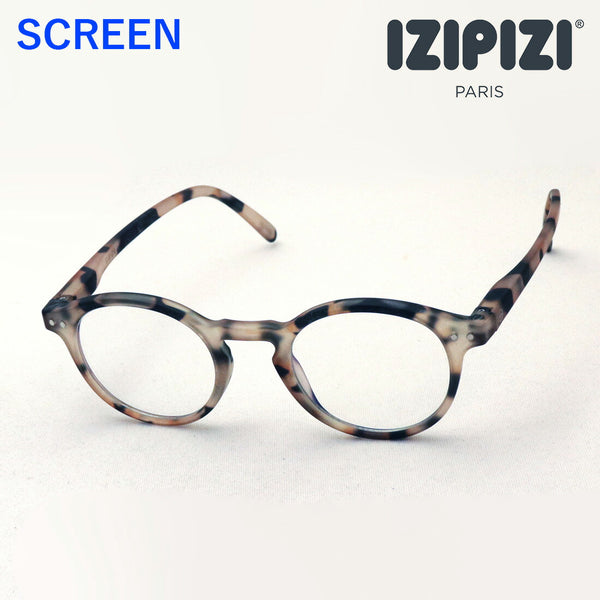 Izipii Izipizi PC Glasses Reading Glass SCREEN SCR #H Model C69