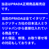 プラダリネアロッサ 偏光サングラス PRADA LINEA ROSSA PS53PS 5AV5L0