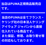 プーマ サングラス PUMA PU0012SA 004 GO TEAM