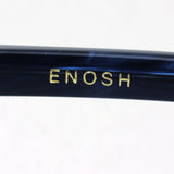 Vonn Glasses Vonn VN-008 ENOSH BLUE