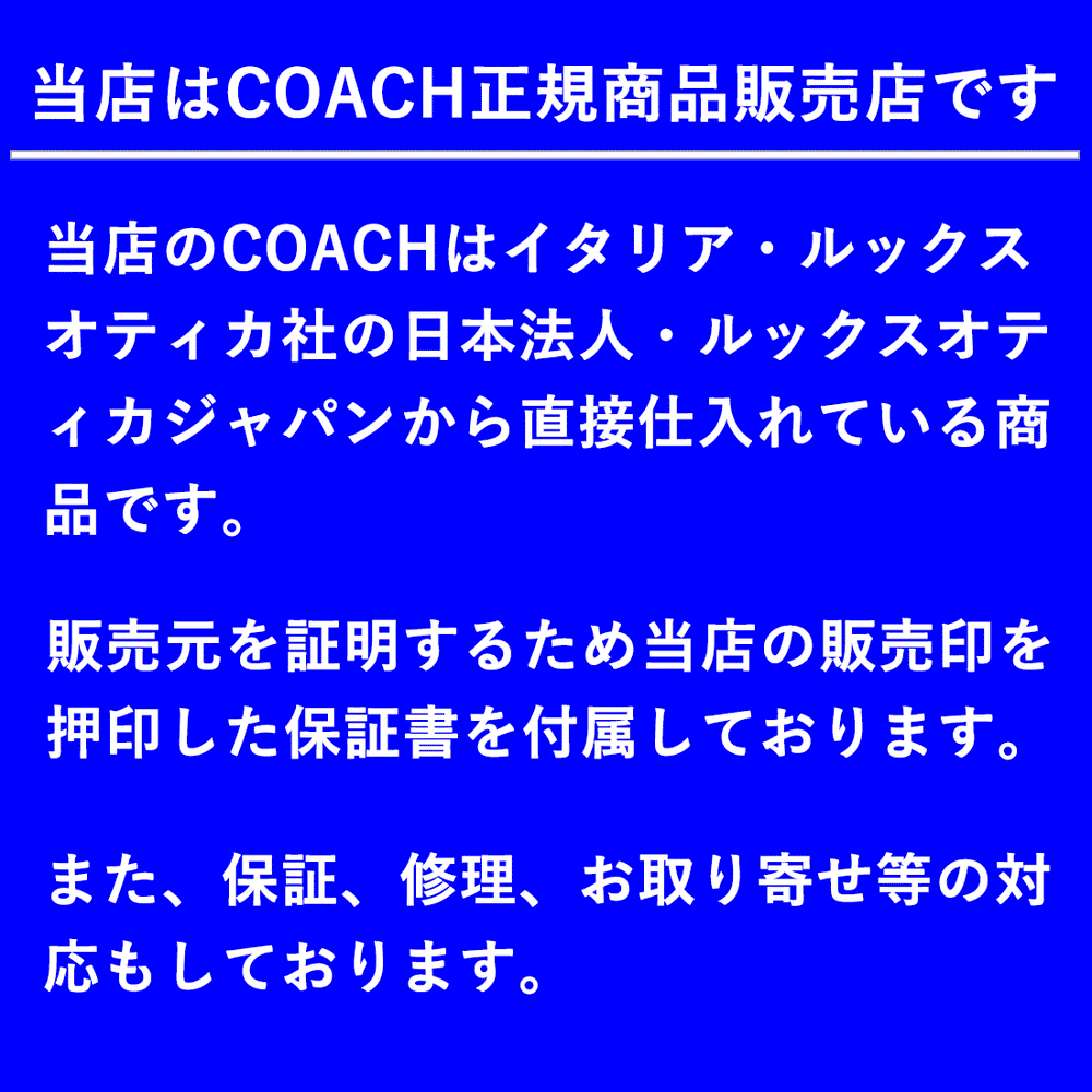 Coach sunglasses Coach HC7129 50028G – GLASSMANIA -TOKYO AOYAMA-