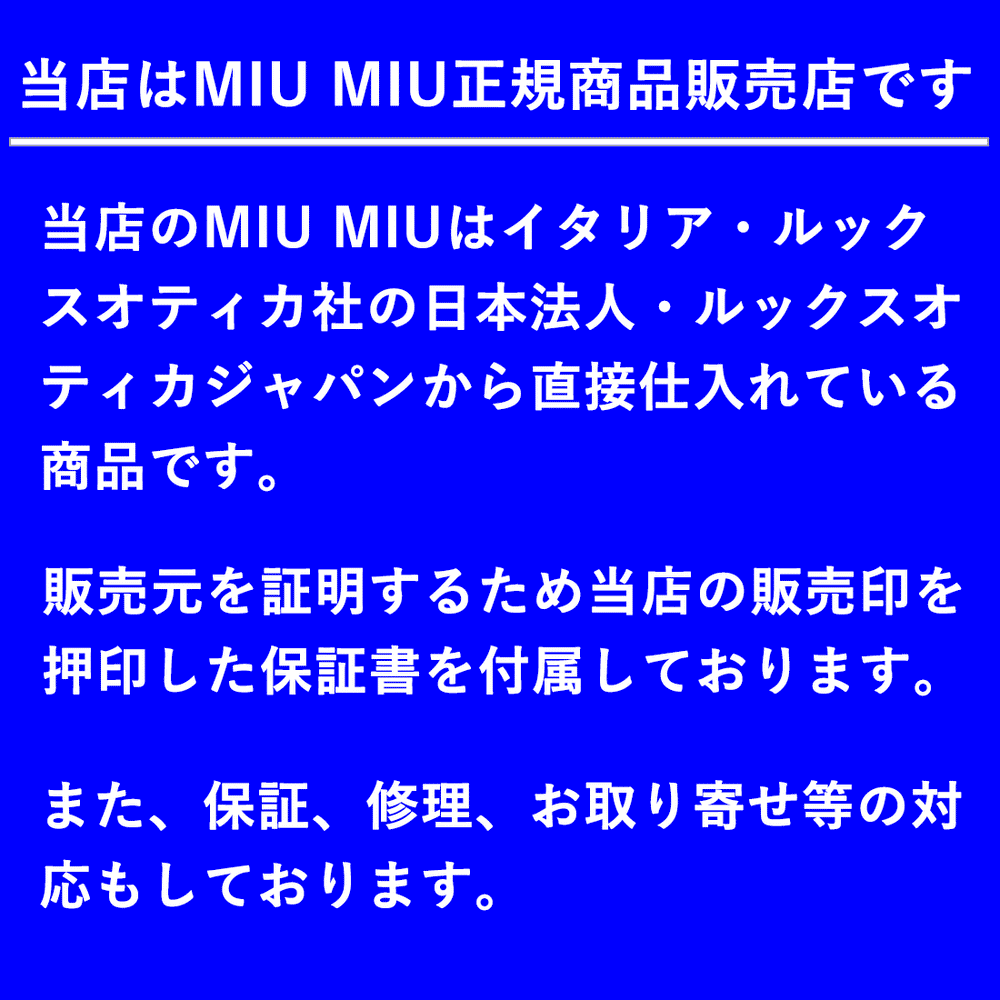 ミュウミュウ メガネ miumiu MU02WVF 16K1O1 50 – GLASSMANIA -TOKYO