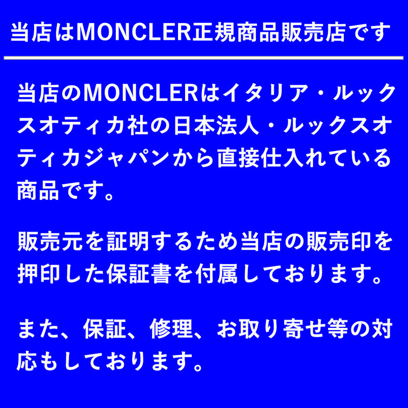 【MONCLER/モンクレール】 ウェリントン サングラス ME6002D 300987 54