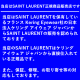サンローラン メガネ SAINT LAURENT SL M147 001