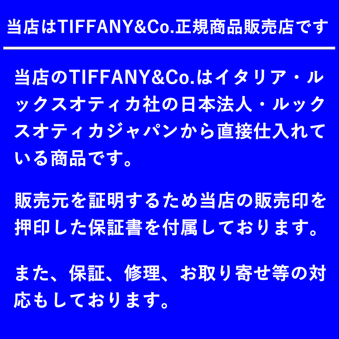 ティファニー サングラス TIFFANY&Co. TF4188D 81343B 55