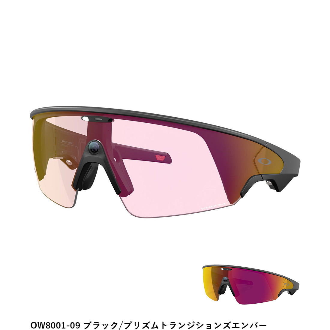 オークリー メタ サングラス OAKLEY META OW8001 OW8002 VANGUARD HSTN AIグラス スマートグラス GEN2 第二世代 プリズム 偏光 調光