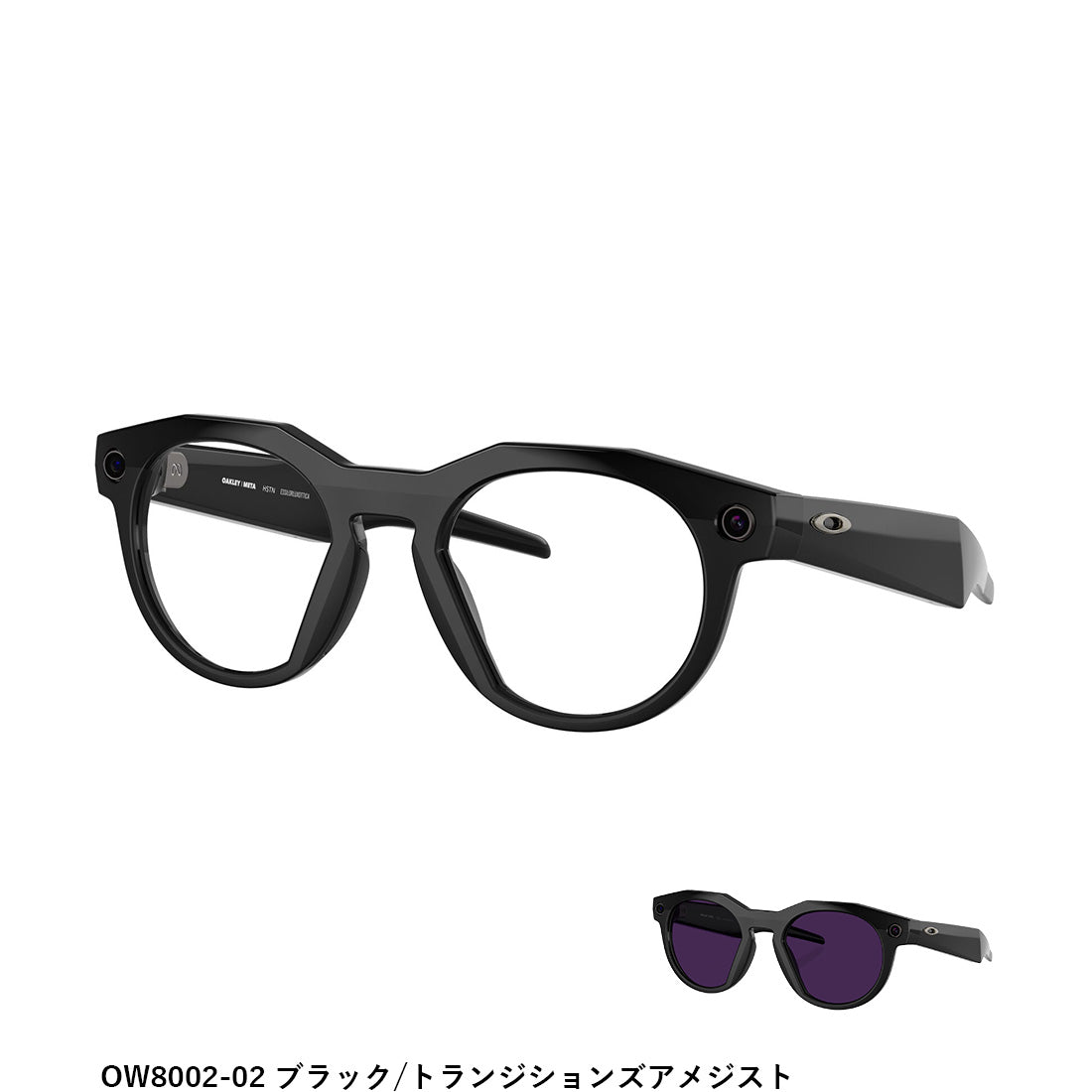 オークリー メタ サングラス OAKLEY META OW8001 OW8002 VANGUARD HSTN AIグラス スマートグラス GEN2 第二世代 プリズム 偏光 調光