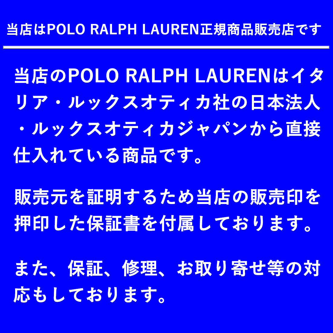【POLO RALPH LAUREN/ポロラルフローレン 】ボストン サングラス PH4221F 500187 52