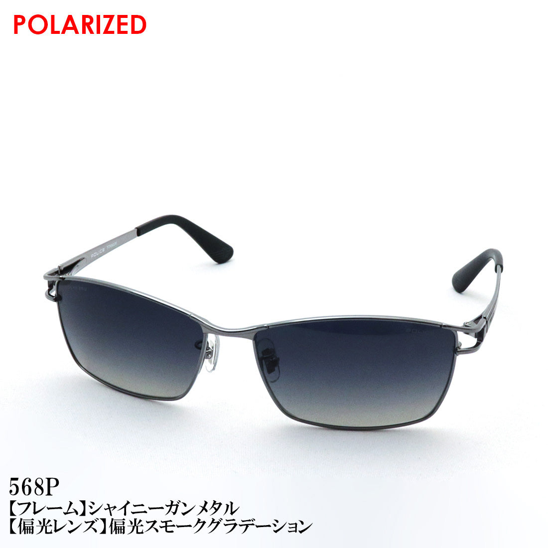 ポリス サングラス POLICE SPLQ02J JET ジェット スクエア