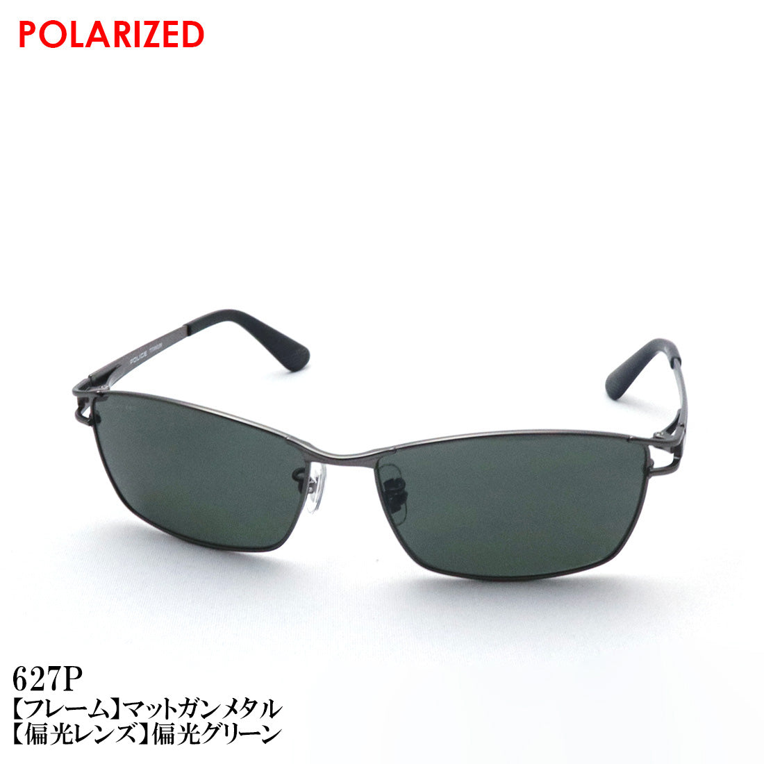ポリス サングラス POLICE SPLQ02J JET ジェット スクエア