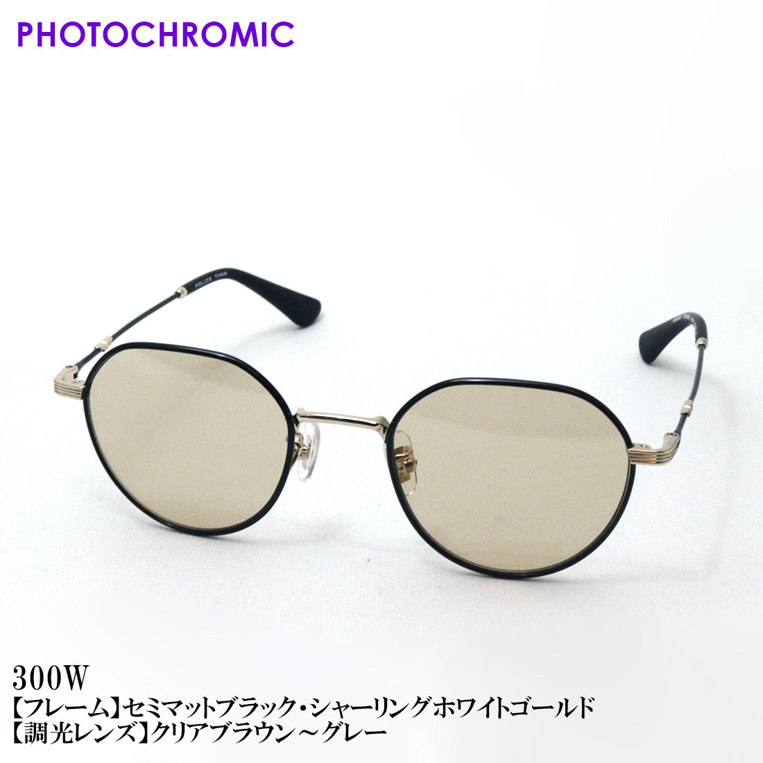 ポリス サングラス POLICE SPLQ08J HIGHWAY ハイウェイ クラウンパント