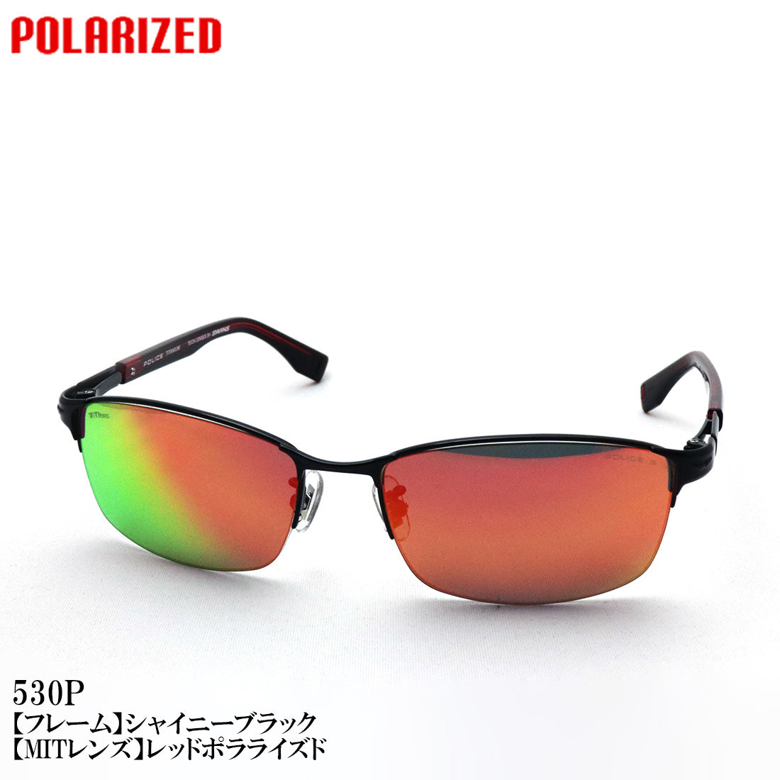 ポリス 偏光サングラス  POLICE×SWANS SPLT76J CHAMP Tech Lenses Collection ジャパンモデル スクエア