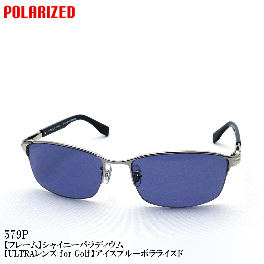 ポリス 偏光サングラス  POLICE×SWANS SPLT76J CHAMP Tech Lenses Collection ジャパンモデル スクエア