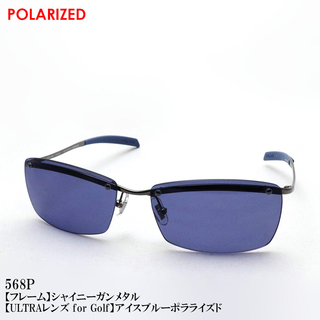 ポリス 偏光サングラス  POLICE×SWANS SPLT77J RIDER Tech Lenses Collection ジャパンモデル スクエア