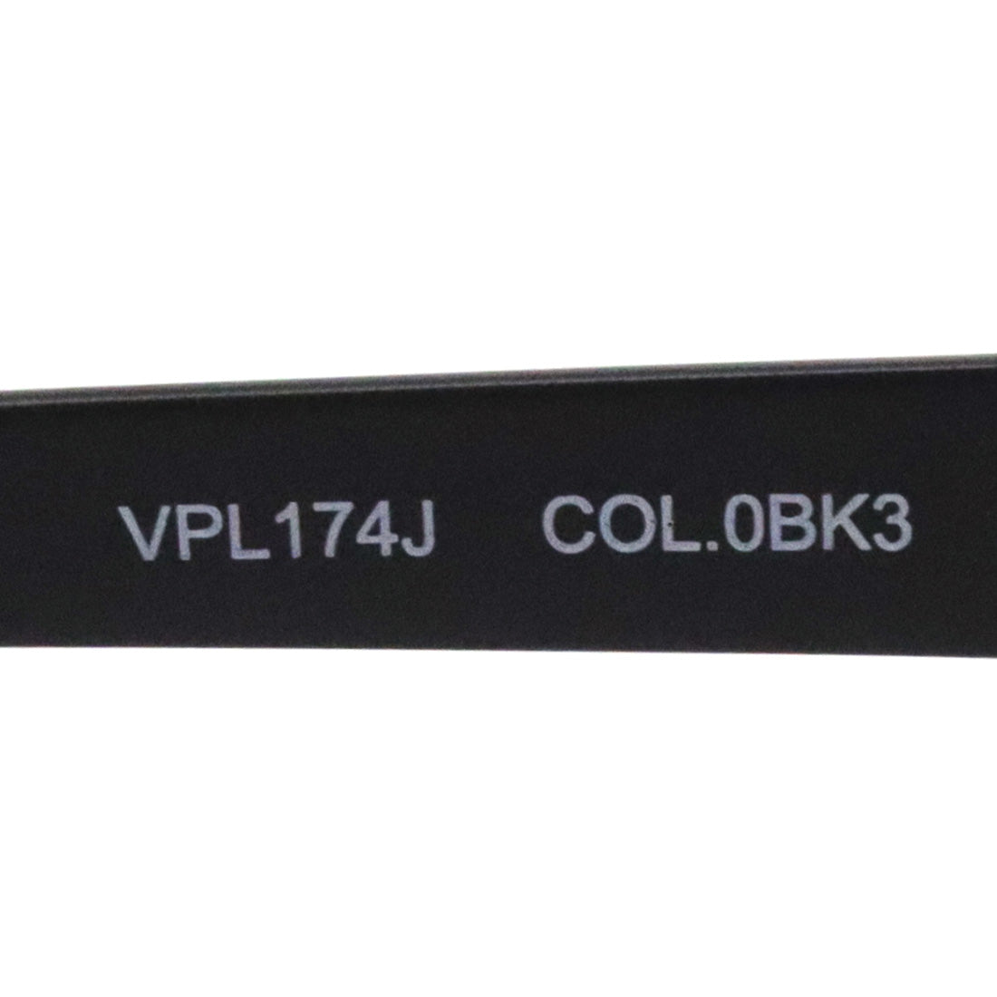 警察眼镜警察VPL174J 0BK3