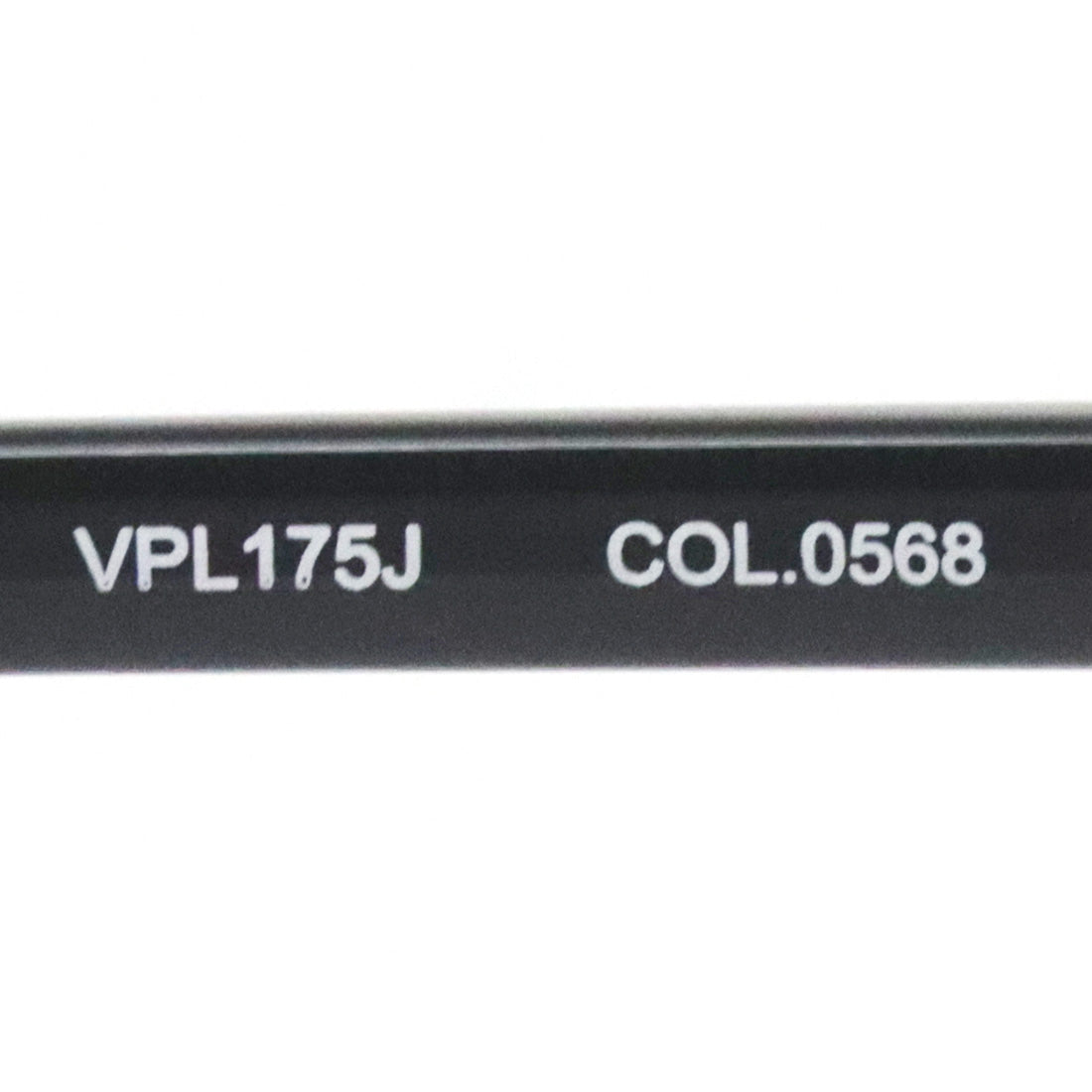 警察眼镜警察VPL175J 0568