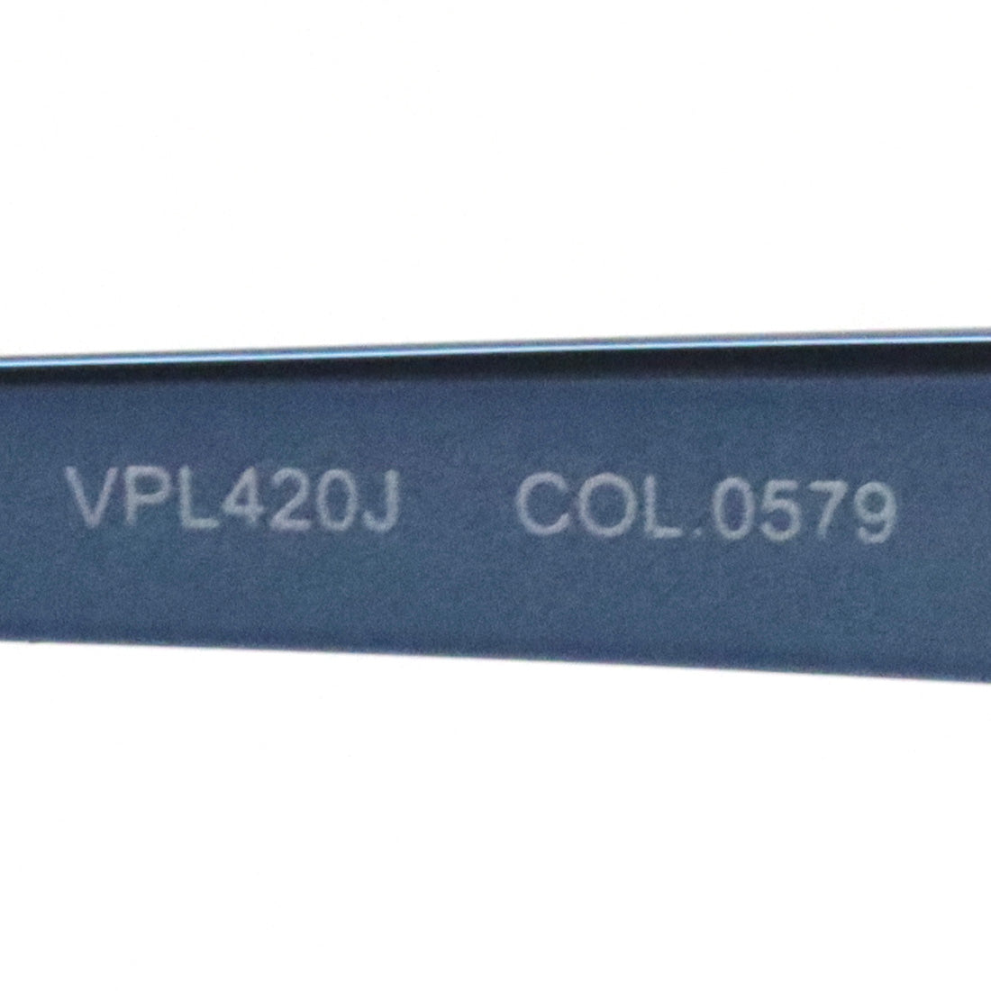 警察眼镜警察VPL420J 0579