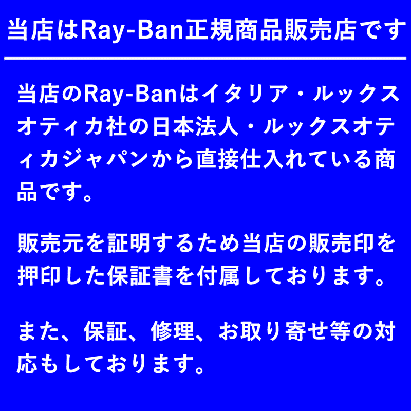 レイバン 調光サングラス Ray-Ban RB3809 002GG