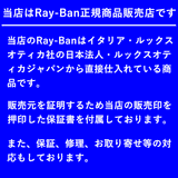 レイバン メガネ Ray-Ban RX6513  3162