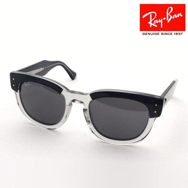 レイバン サングラス Ray-Ban RB0298SF 1396B1