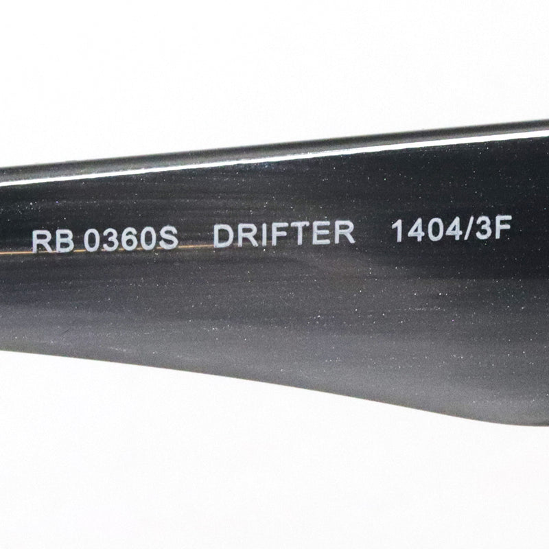 レイバン サングラス Ray-Ban DRIFTER ドリフター RB0360S 14043F 57 スクエア