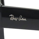 レイバン サングラス Ray-Ban DRIFTER ドリフター RB0360S 90131 57 スクエア