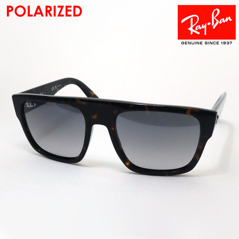 レイバン 偏光サングラス Ray-Ban DRIFTER ドリフター RB0360S 902M3 57 スクエア