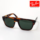 レイバン サングラス Ray-Ban DRIFTER ドリフター RB0360S 95431 57 スクエア