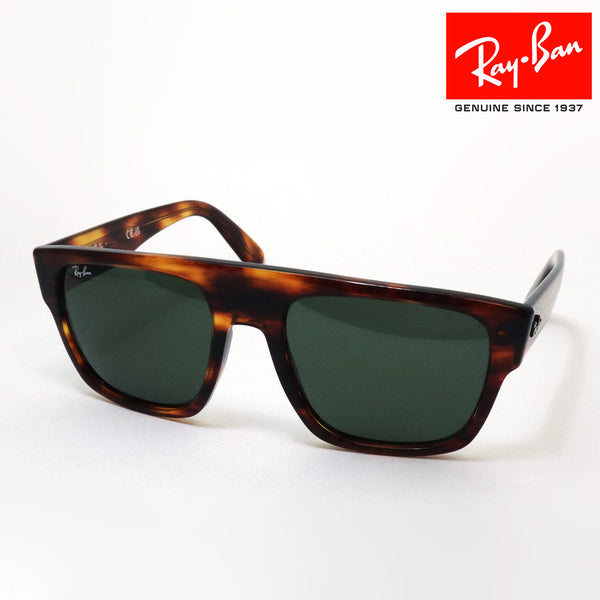レイバン サングラス Ray-Ban DRIFTER ドリフター RB0360S 95431 57 スクエア