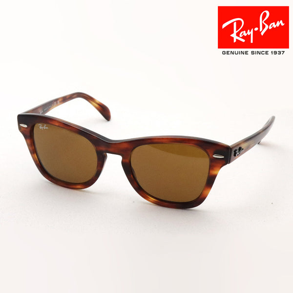 レイバン サングラス Ray-Ban RB0707SF 95433