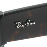 レイバン サングラス Ray-Ban RB0840SF 9024E 52