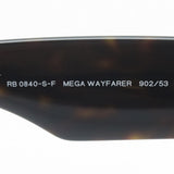 レイバン サングラス Ray-Ban RB0840SF 90253 52