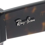 レイバン サングラス Ray-Ban RB0840SF 90256 52