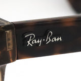 アウトレット レイバン 偏光サングラス Ray-Ban RB0880SF 129248