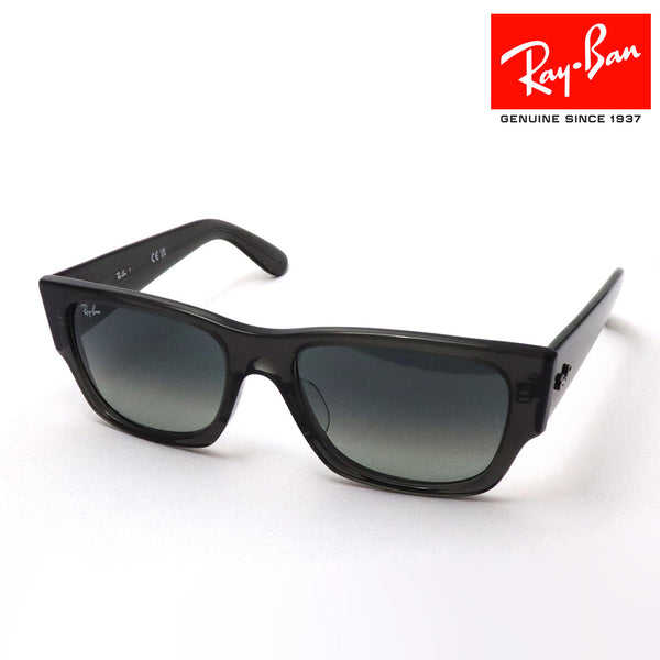 レイバン サングラス Ray-Ban CARLOS カルロス RB0947SF 667571 56 スクエア
