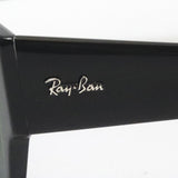 レイバン サングラス Ray-Ban CARLOS カルロス RB0947SF 90131 56 スクエア