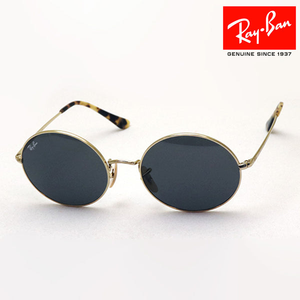 Ray-Ban Sunglasses Ray-Ban RB1970 9150B1