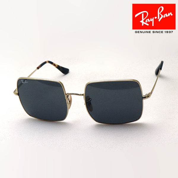 Ray-Ban Sunglasses Ray-Ban RB1971 9150B1