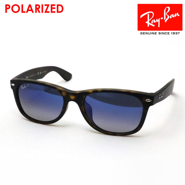 レイバン 偏光サングラス Ray-Ban ニューウェイファーラー RB2132F 86578 55 ウェリントン