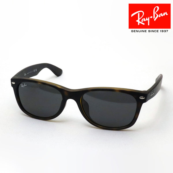 レイバン サングラス Ray-Ban ニューウェイファーラー RB2132F 865B1 55 ウェリントン