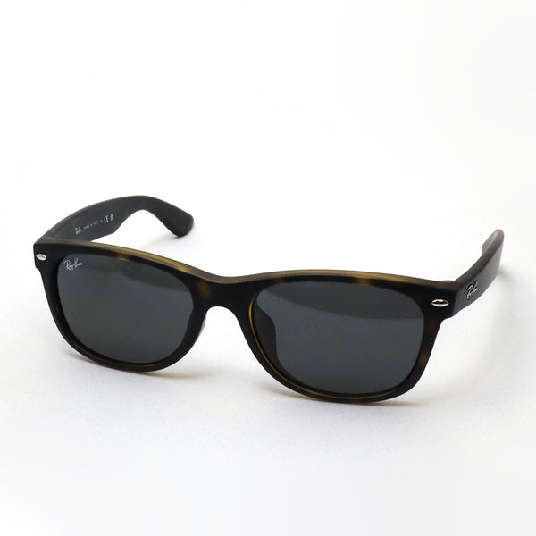 レイバン サングラス Ray-Ban ニューウェイファーラー RB2132F 865B1 55 ウェリントン