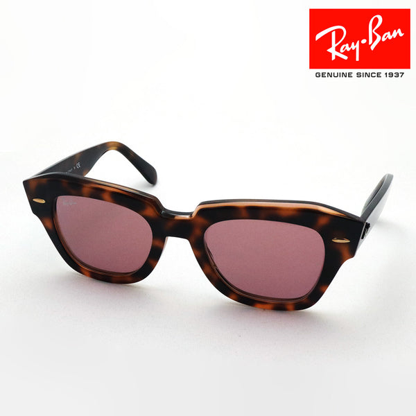 アウトレット レイバン サングラス Ray-Ban RB2186 13244R ステートストリート